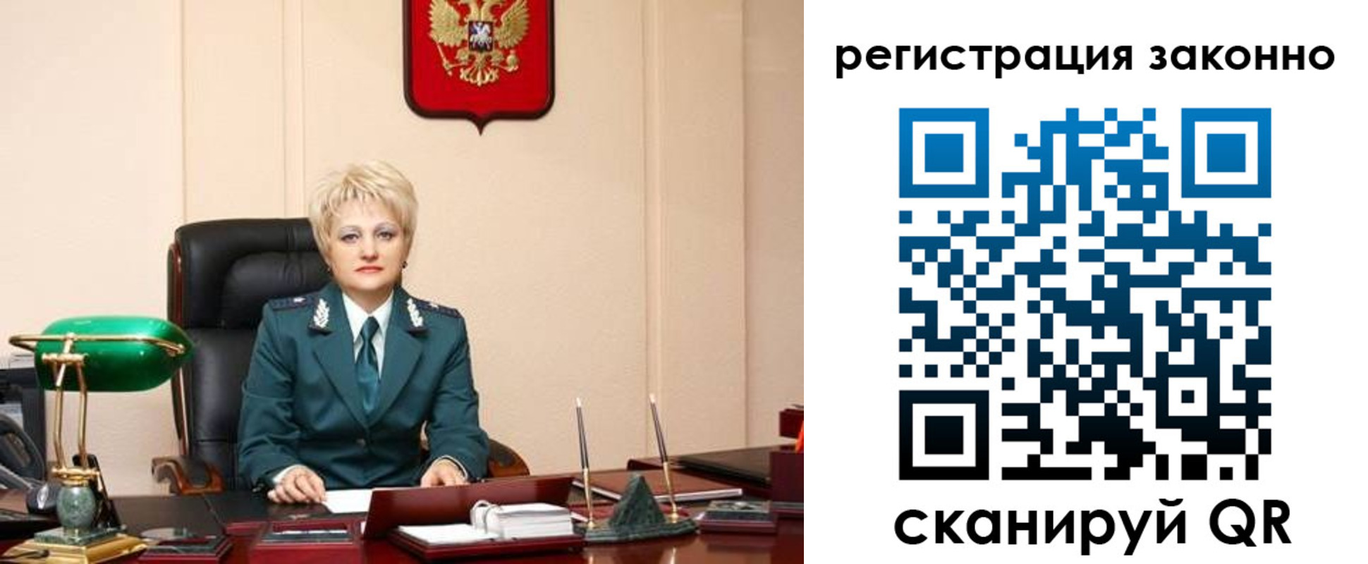 временная регистрация в Махачкале