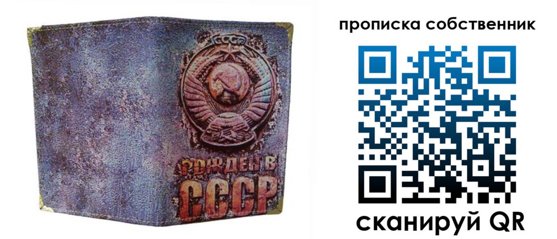 регистрация в Махачкале